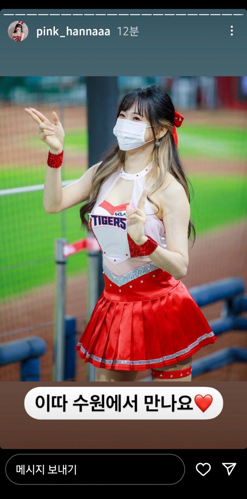 이따 수원에서 보자는데??