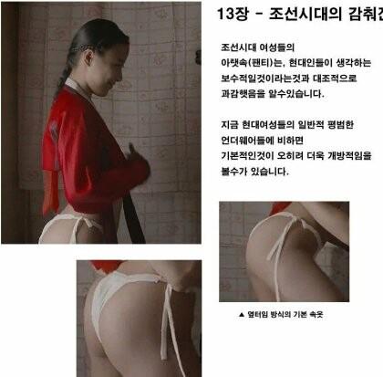 오피스녀의 정석
