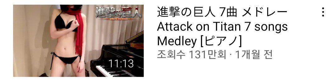 어느 피아노 유튜버의 성공 전략