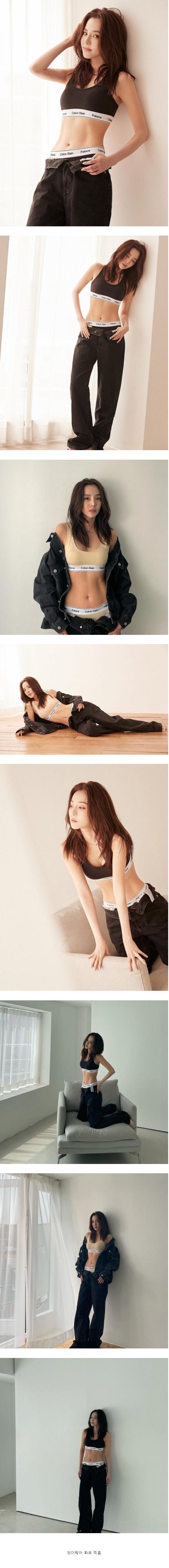 37세 산다라박 근황
