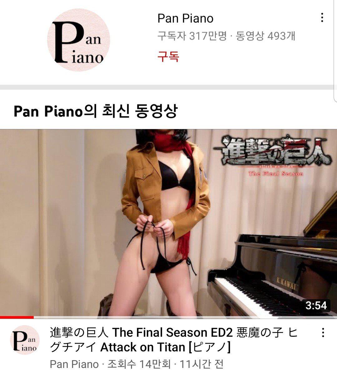 어느 피아노 유튜버의 성공 전략