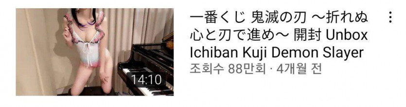 어느 피아노 유튜버의 성공 전략