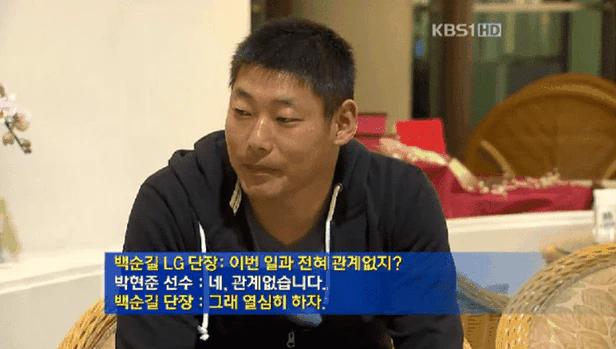 메시 너 이번 일 하고 관련 없지?