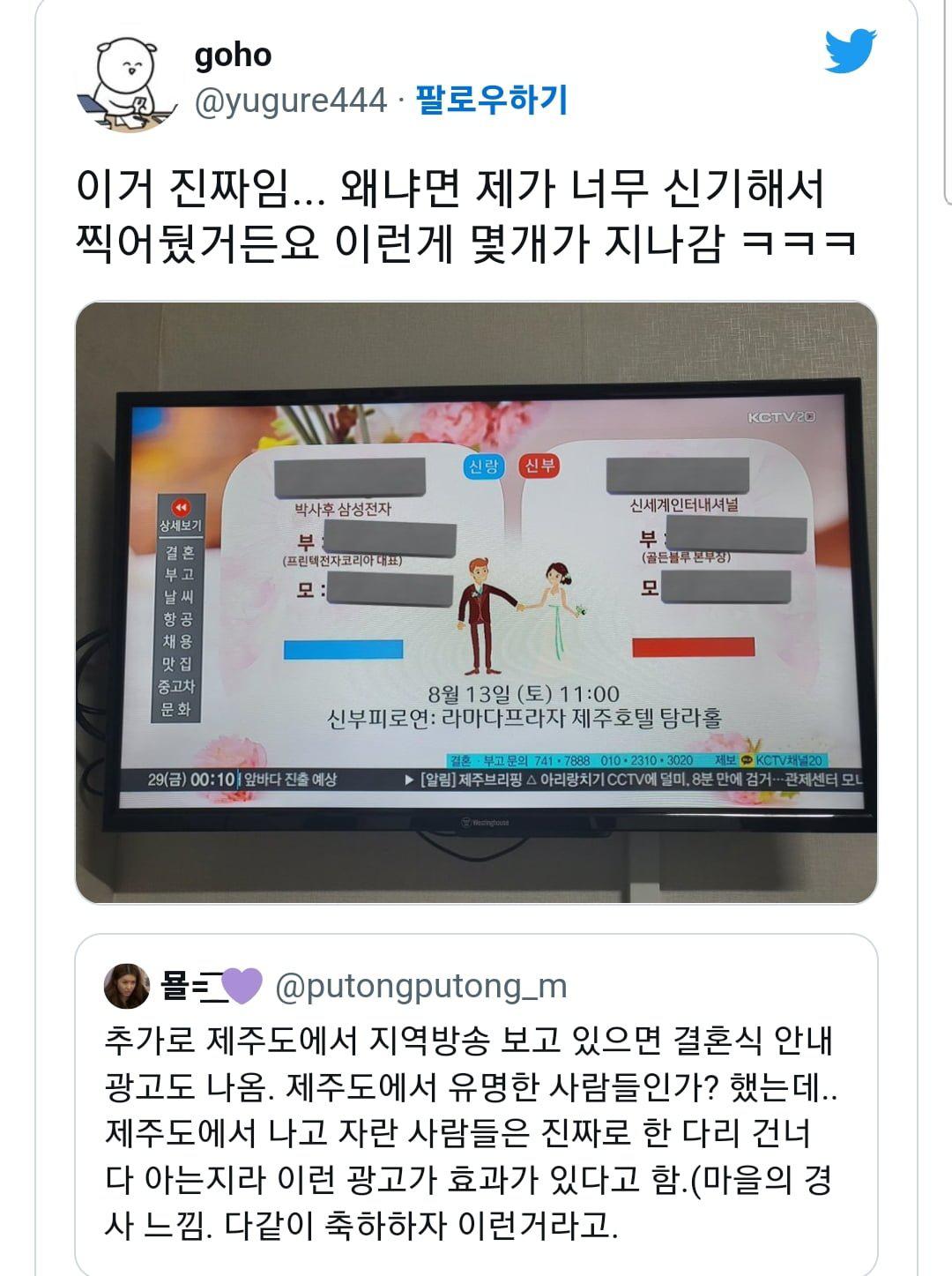 제주도에만 있다는 특이한 문화