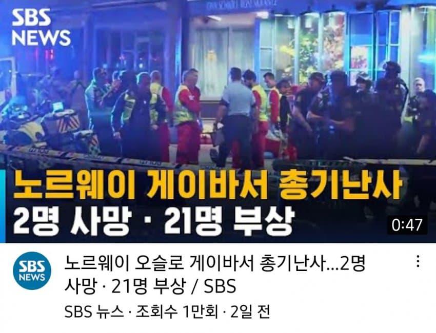 썸네일 클릭 참기