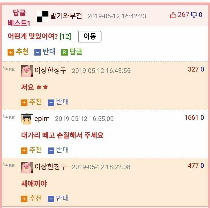 생선장사 부모님이 부끄러웠던 아들
