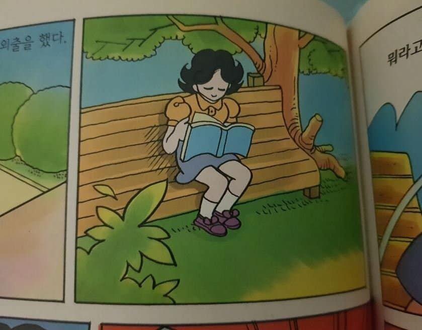 옛날 만화책 수위