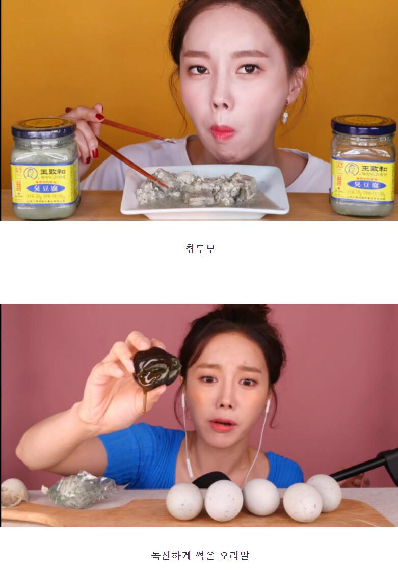 생각보다 극한직업 유튜버.JPG
