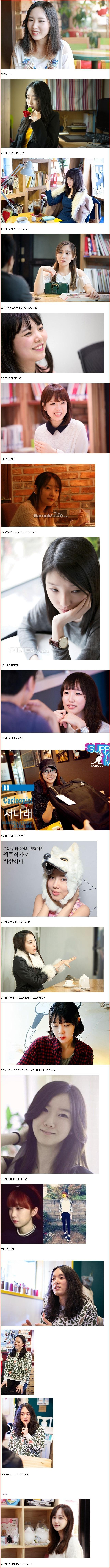 여자 웹툰작가 실물 모음