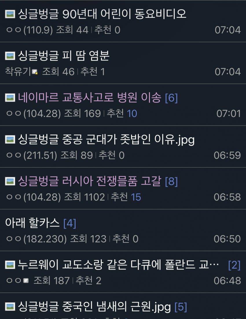 지뢰탐지견