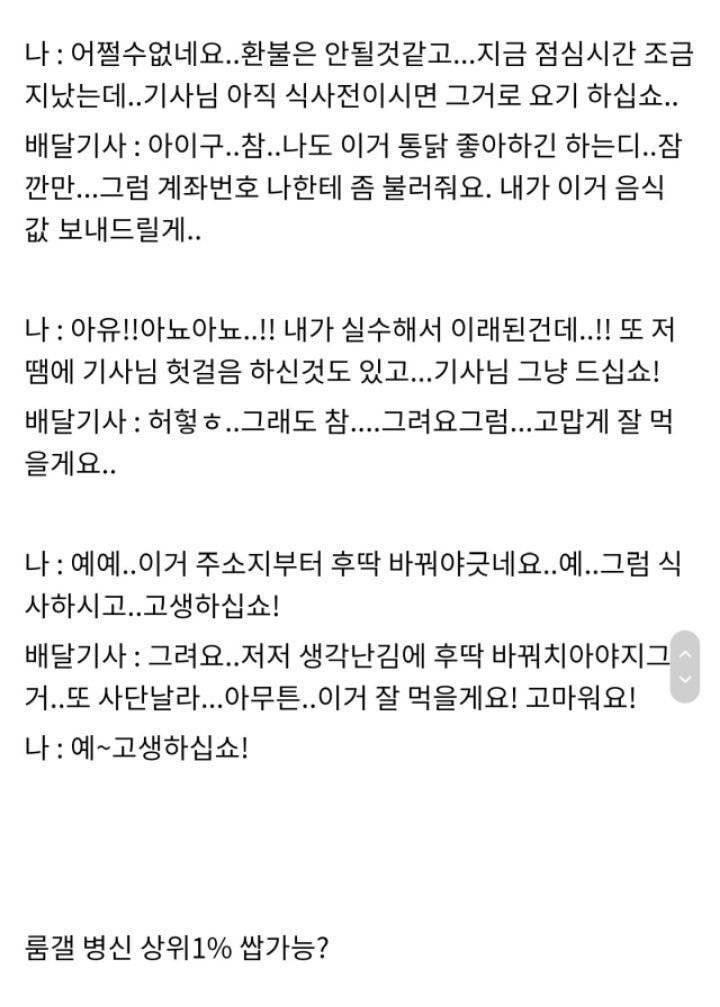 이사후 자주하는 실수