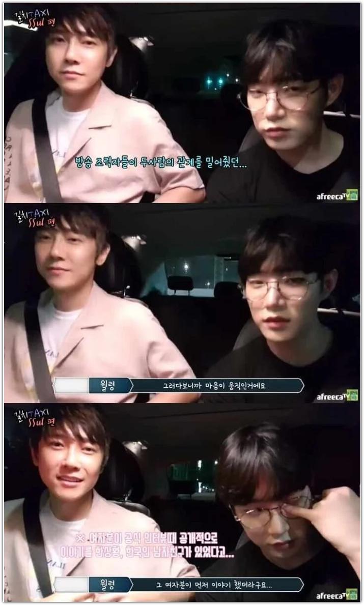 오구라 유나의 전 남친