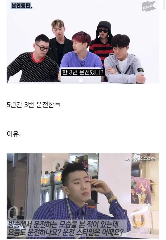 3억짜리 외제차 사놓고 안타는 연예인