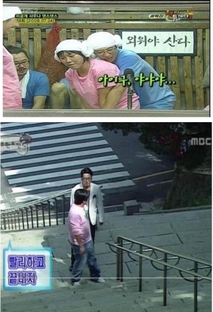 악마의 편집
