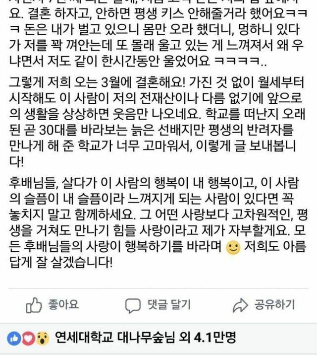 찌질남과 7년연애 끝낸 썰