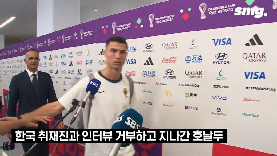 월드컵) 호날두 최신 근황