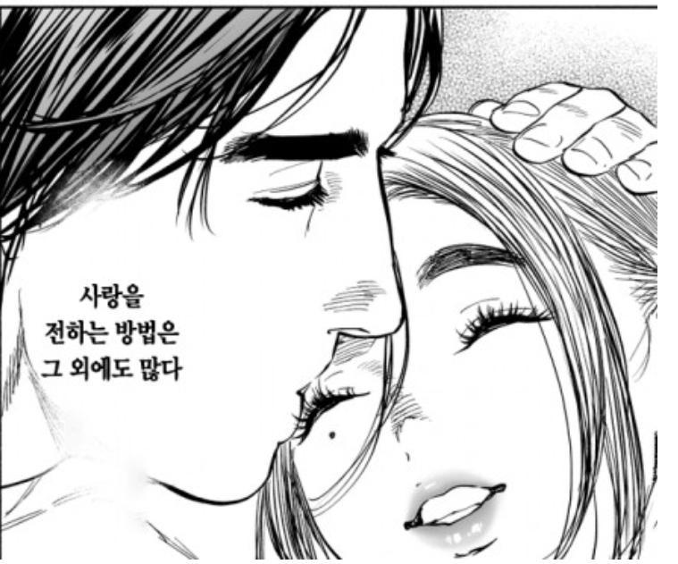 여친 없는 사람 특징