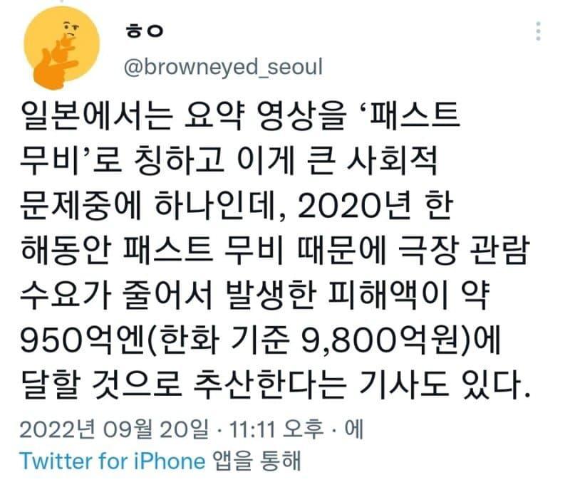 영화유튜버의 영향력