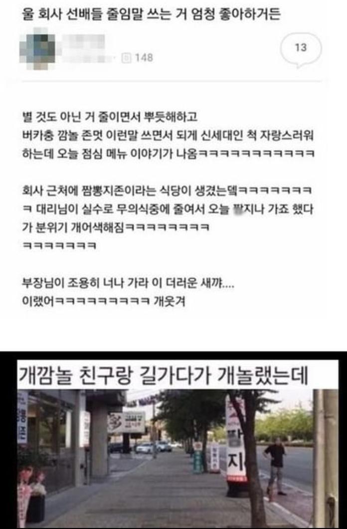 소통 오류 레전드