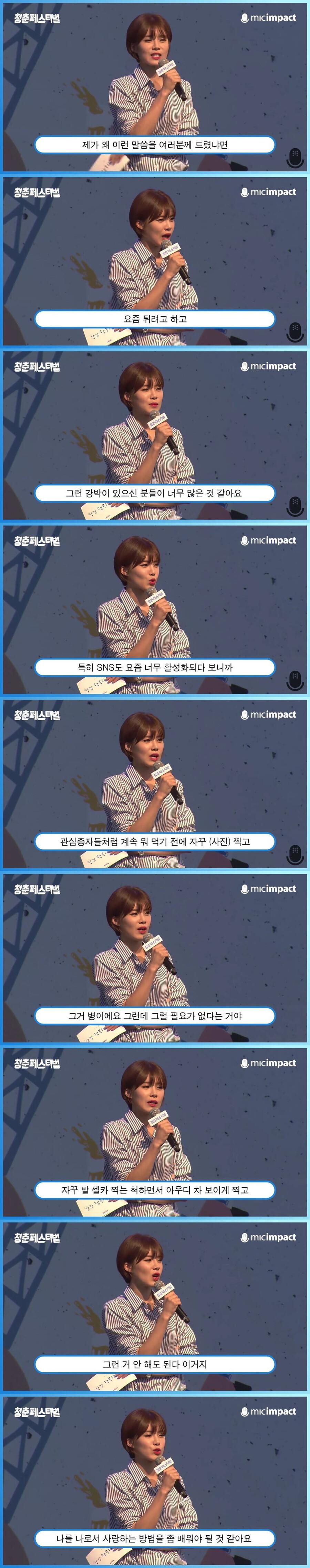 개그우먼이 마인드 컨트롤을 하는 방법