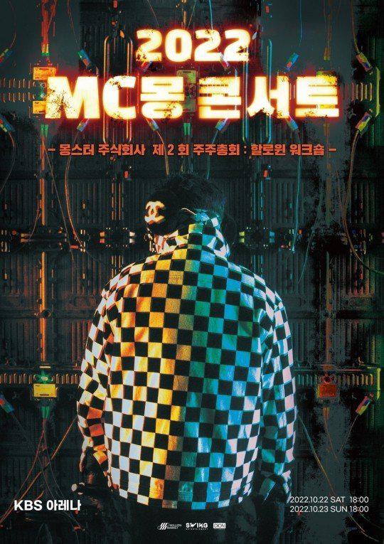 MC몽 근황.jpg