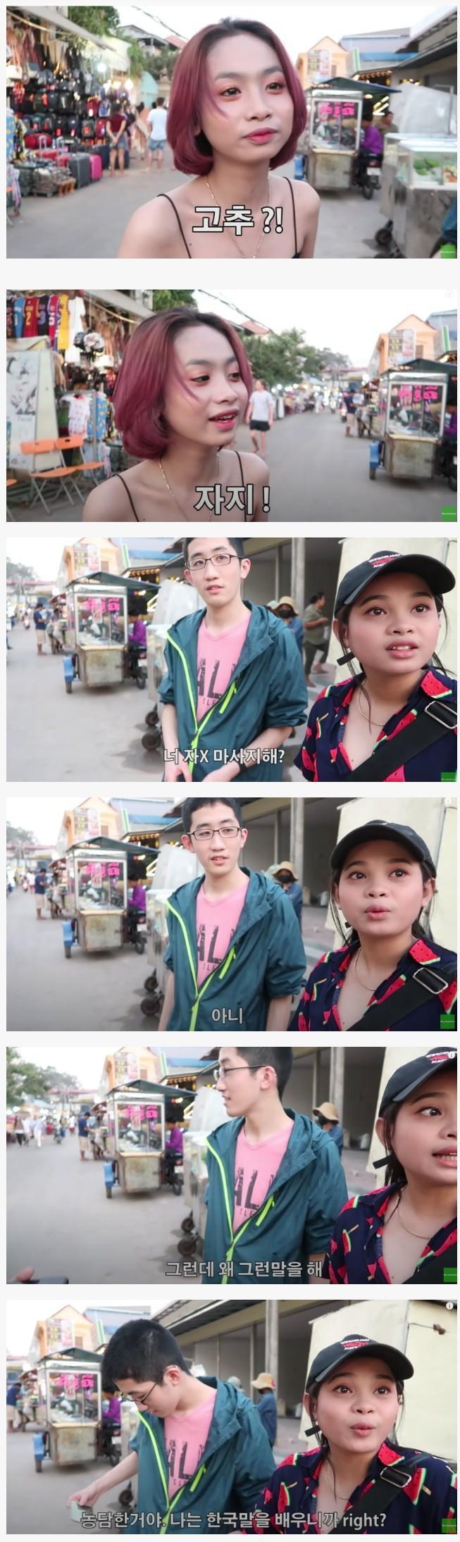 한국어 배우고 있는 캄보디아 누나