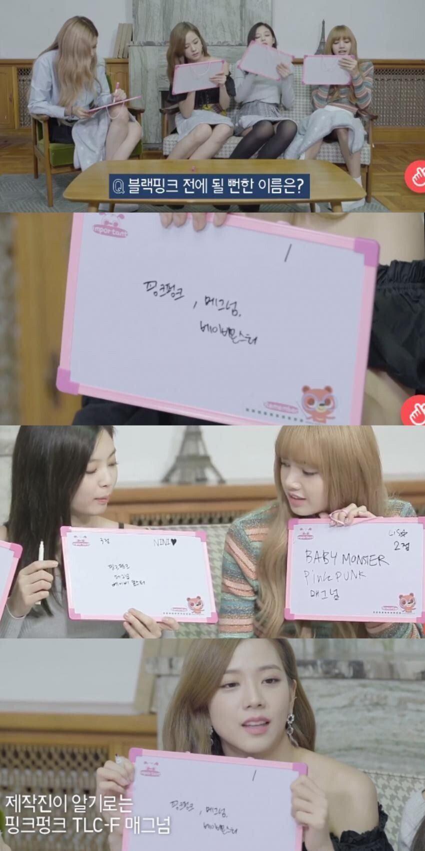 블랙핑크 데뷔 전 그룹명 후보들