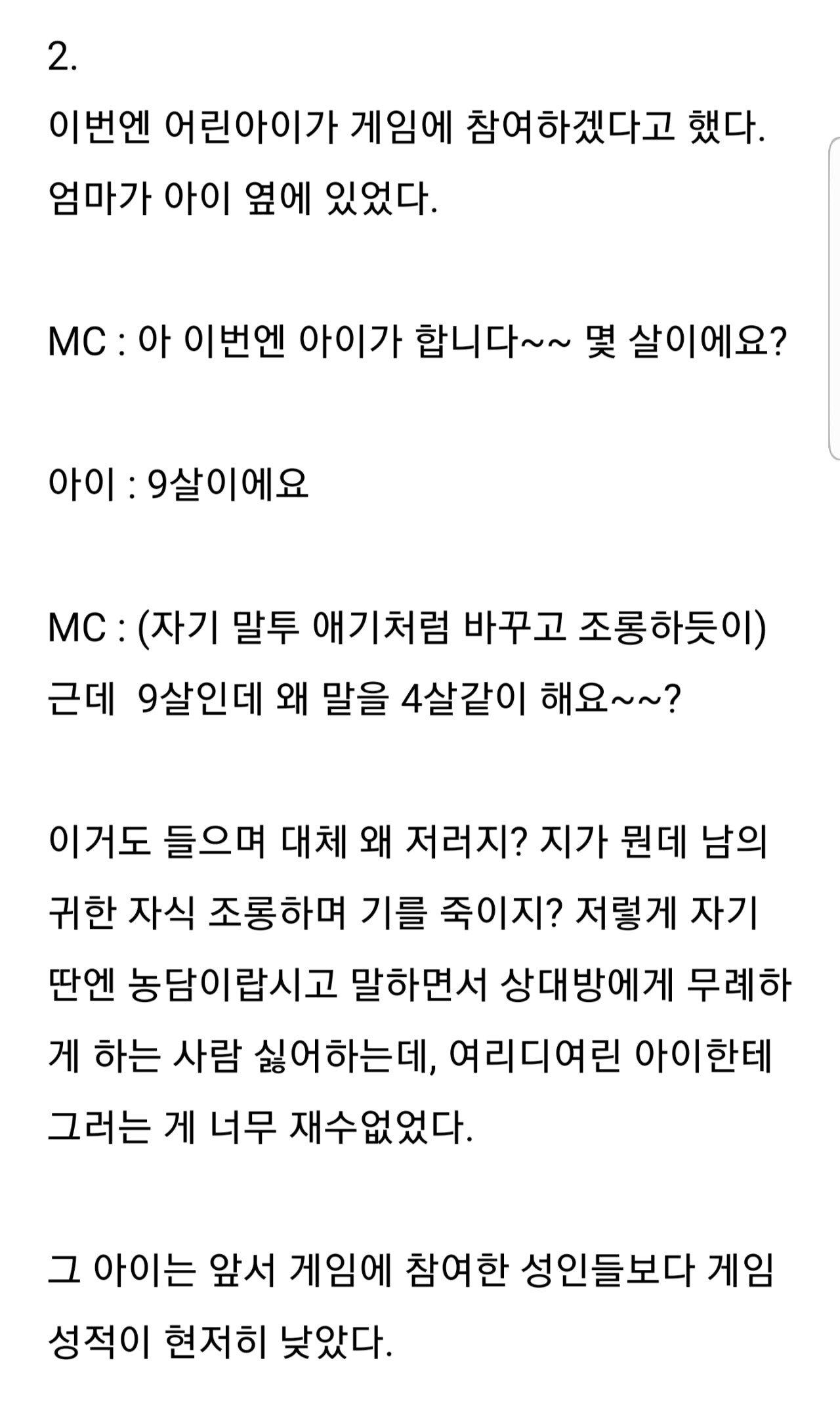 여기저기서 제보 터지는 맥주행사