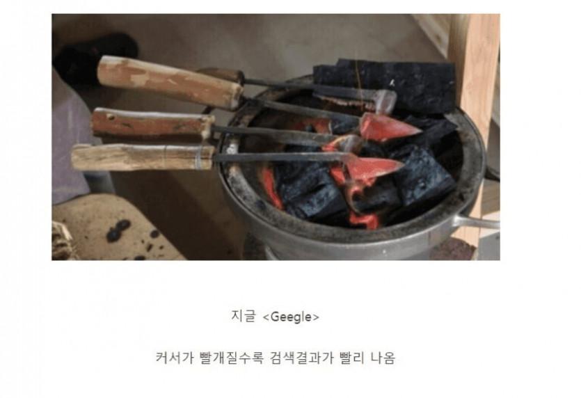 사람들이 잘 모르는 조선시대 검색엔진