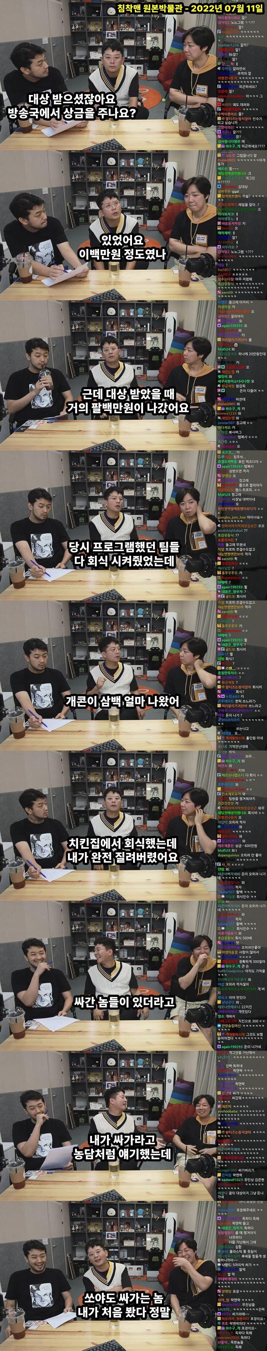연예대상 수상자가 받는 상금...jpg