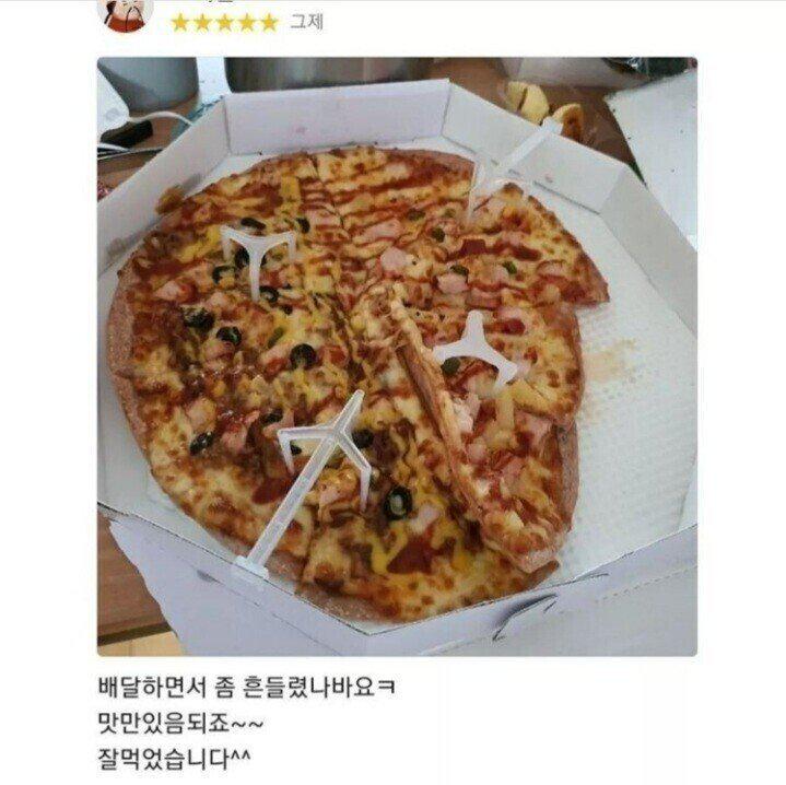 맛으로만 승부하는 피자집