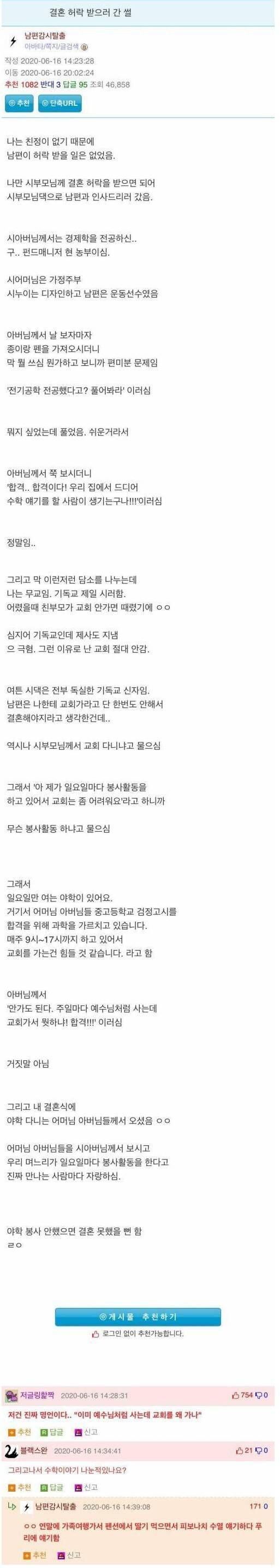 예수가 여기있다