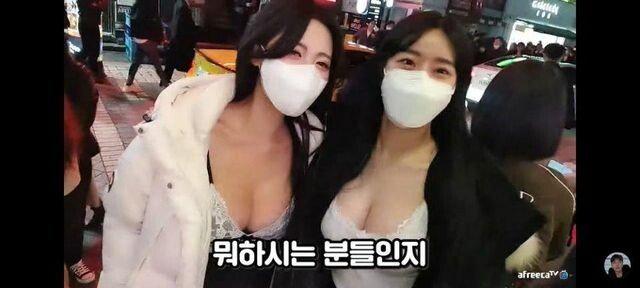 사무직 처자들
