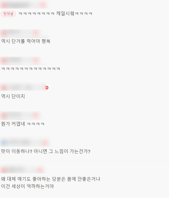 뱃속 아기에게 음식을 먹여봤다.jpg