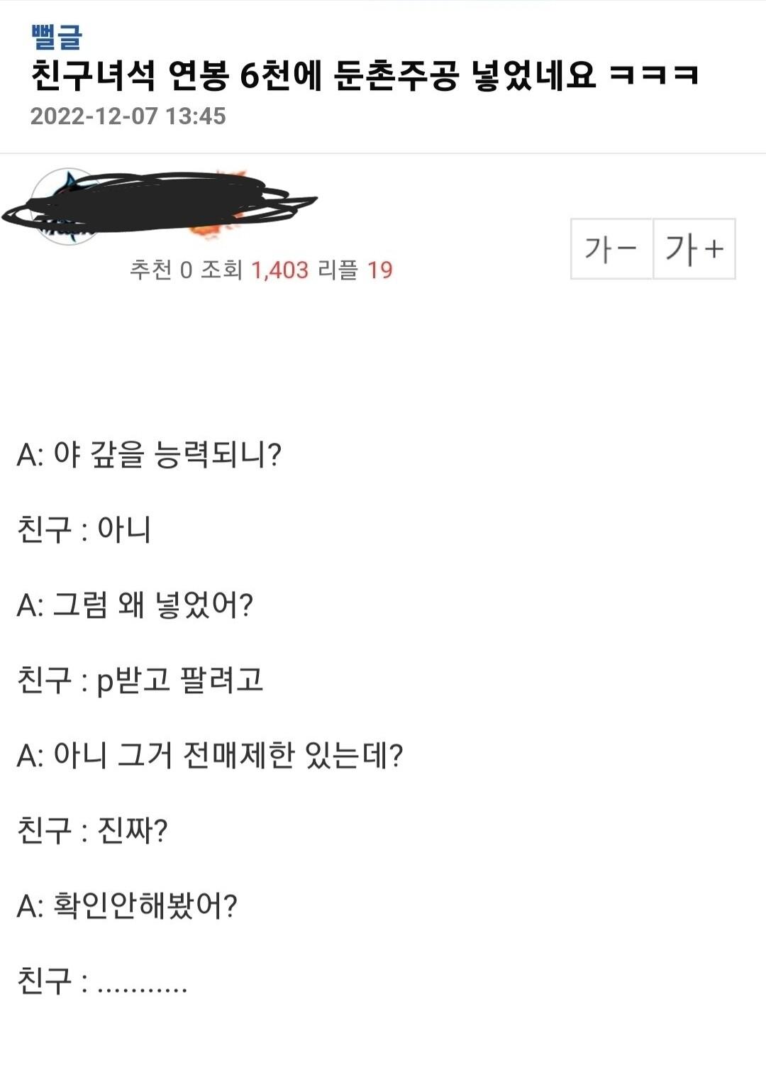 둔촌 주공 청약의 현실.jpg