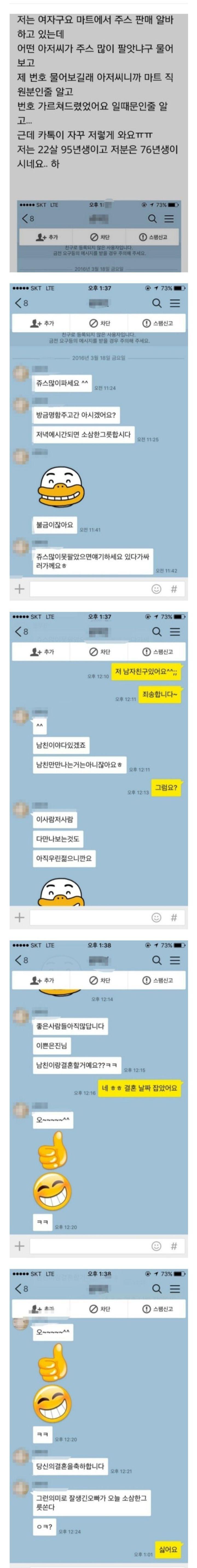 다시보는 헌팅 레전드