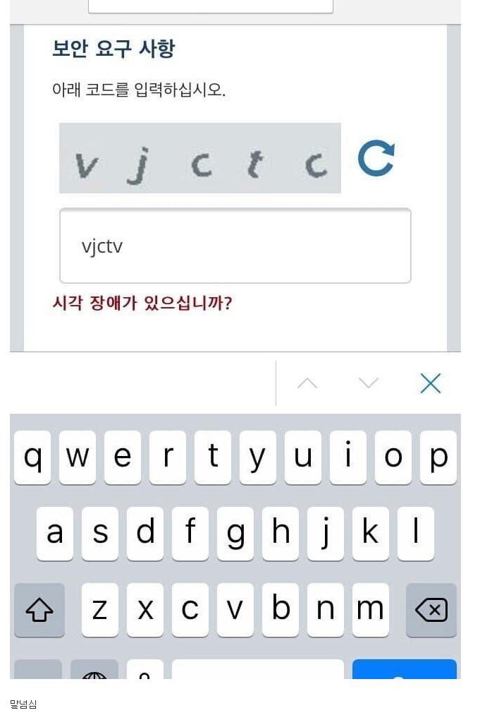 아니 실수 좀 할수도 있는거지