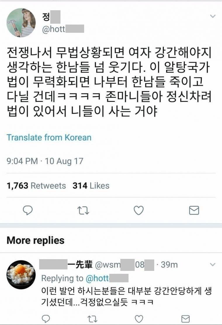 고전] 전쟁나서 무법상황되면