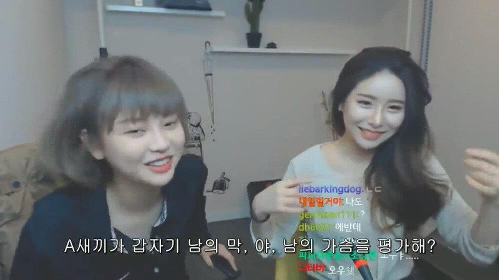 본인은 D컵이라고 우기는데...