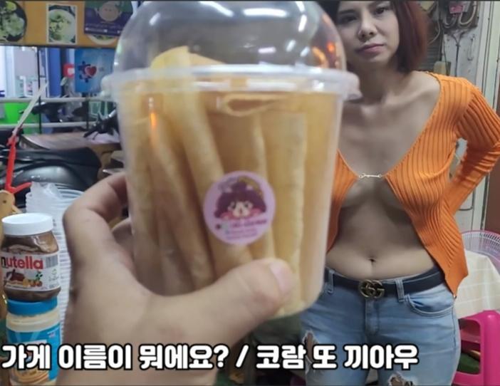 폐업 당했다는 가게