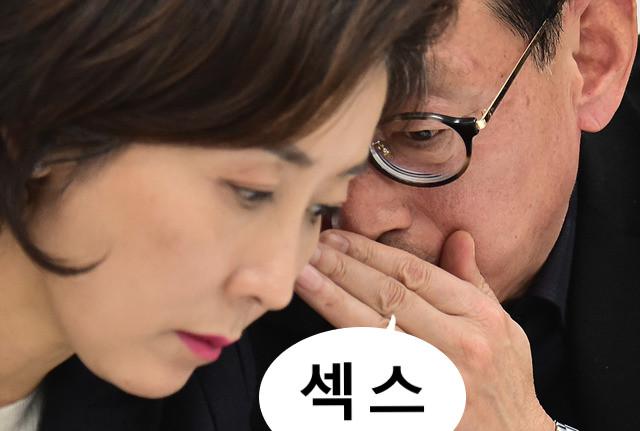 스섹