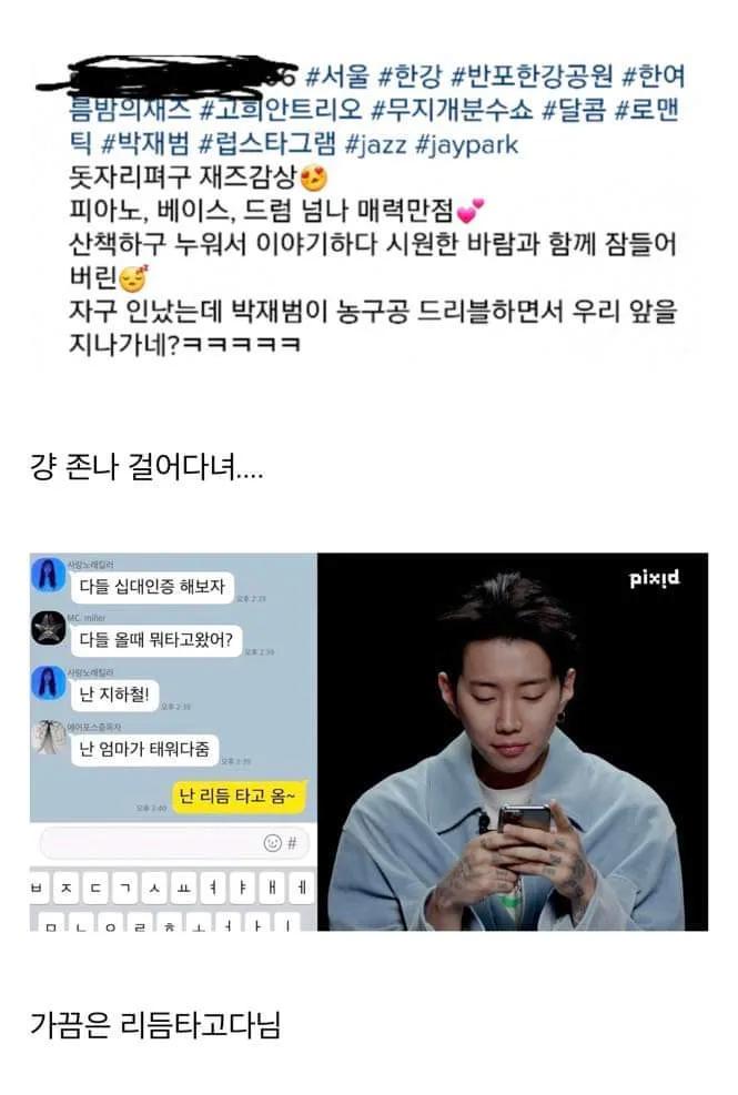 3억짜리 외제차 사놓고 안타는 연예인