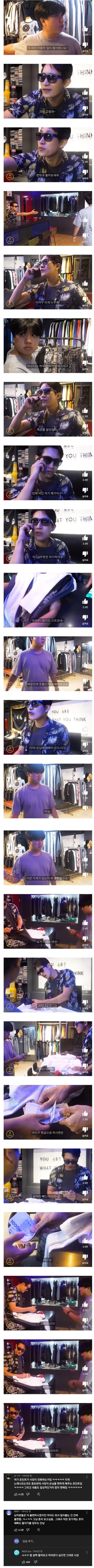 옷가게에서 남자손님 단골 만드는 방법
