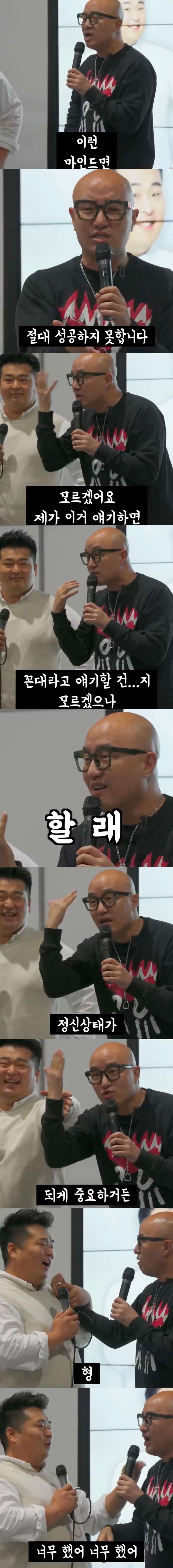 석천이형 말씀 꼰대? vs 맞는말?