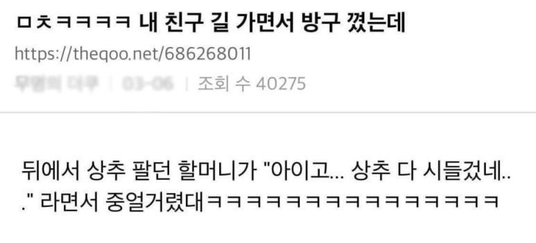 길방귀가 위험한 이유