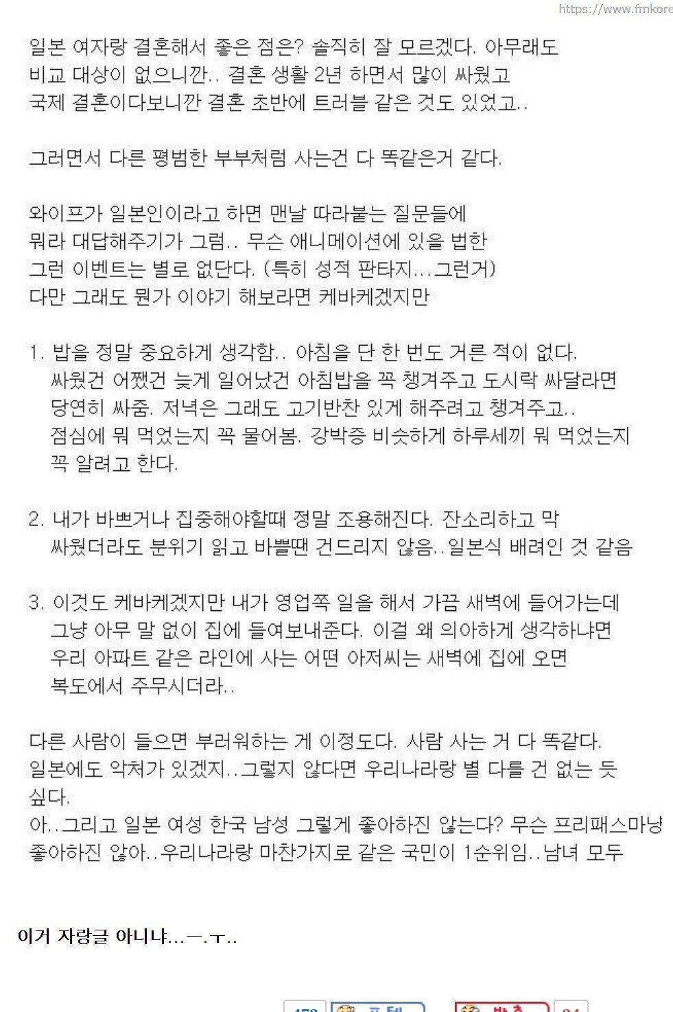배부른 아재의 푸념