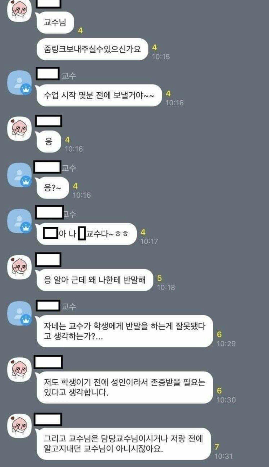요즘 싸강 근황
