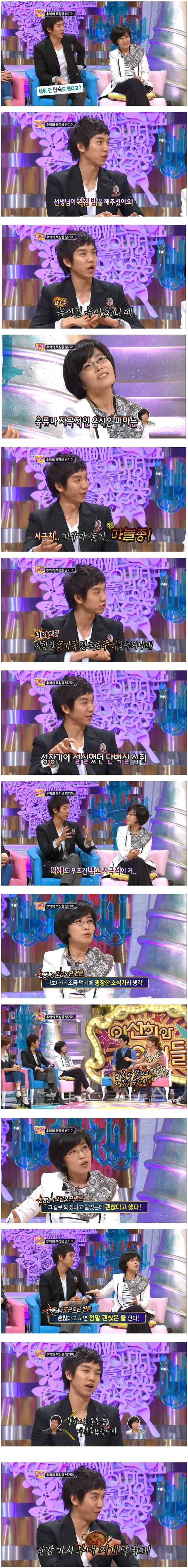 이승기 놀러와 시절