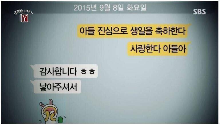 대한민국 싸이코패스 살인마 레전드.jpg
