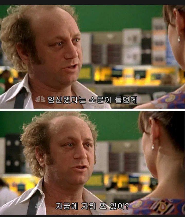 상남자의 대화법.jpg